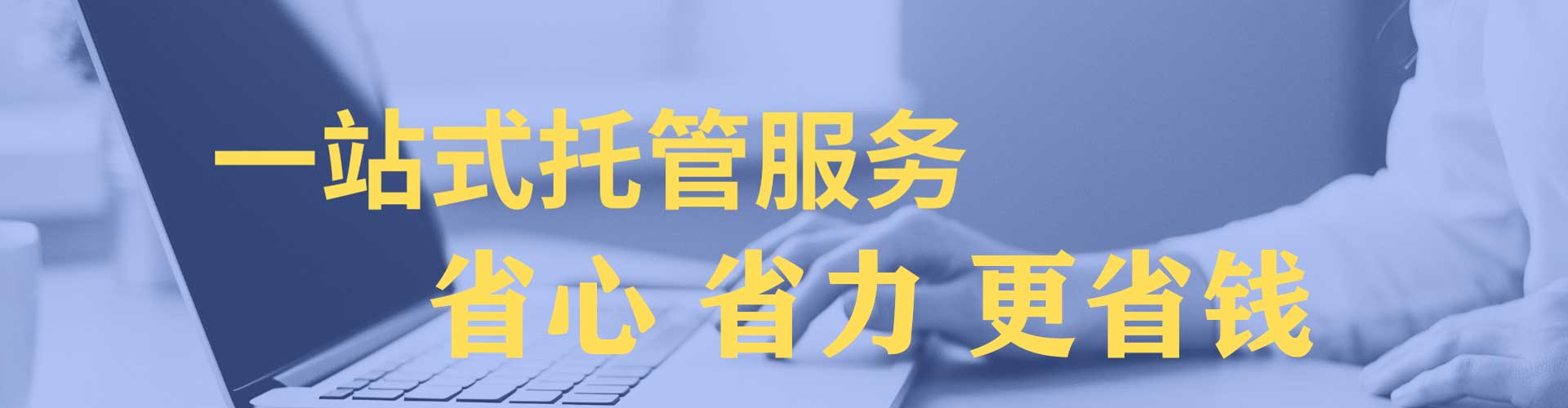 和静信息流平台