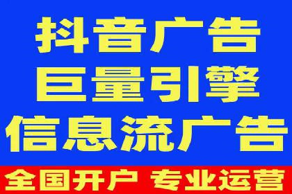 案例剖析：百度推广月费投入分析